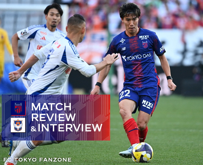 12/6 新潟戦 MATCH REVIEW & INTERVIEW