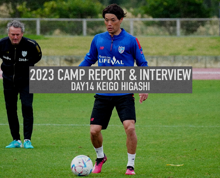 2023 CAMP REPORT & INTERVIEW DAY14  東慶悟
