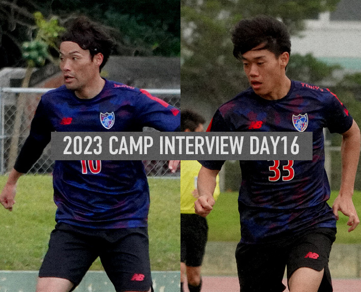 2023 CAMP INTERVIEW DAY16