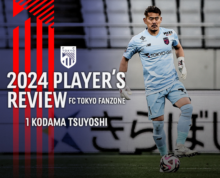 2024 PLAYER’S REVIEW
1 KODAMA TSUYOSHI