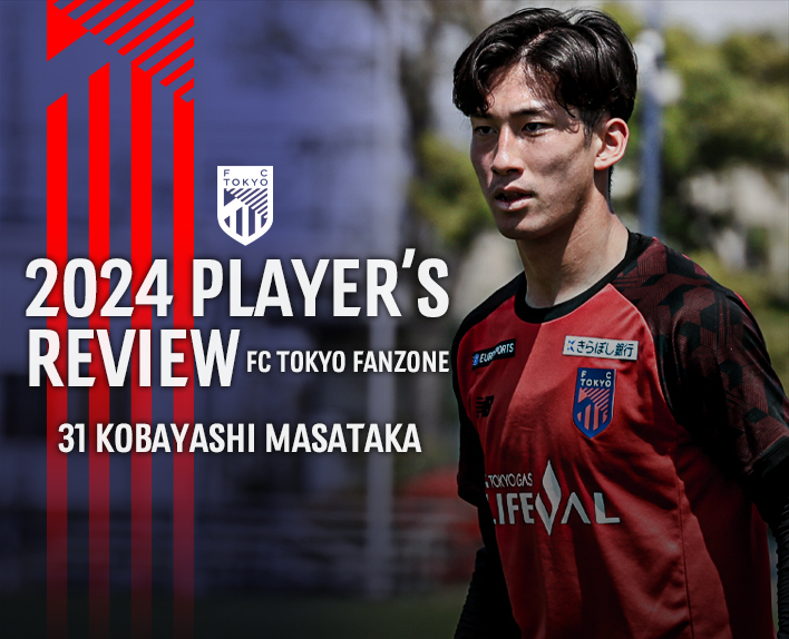 2024 PLAYER’S REVIEW
31 KOBAYASHI MASATAKA