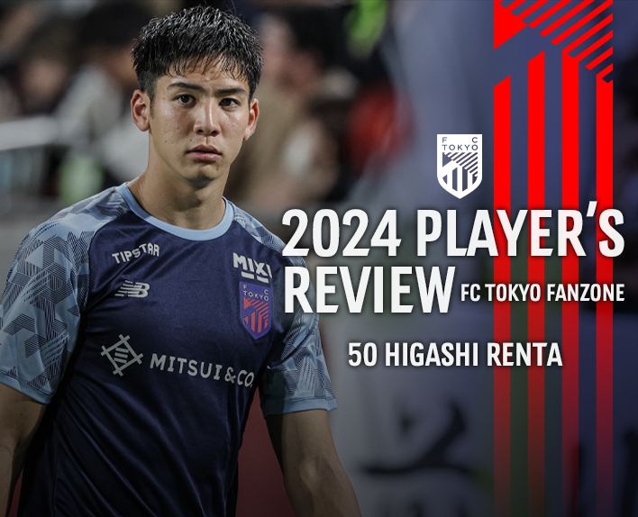 2024 PLAYER’S REVIEW
50 HIGASHI RENTA