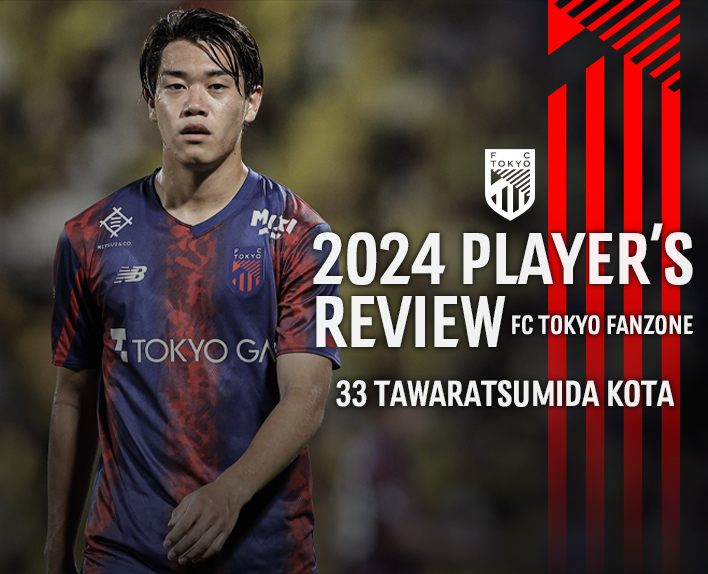 2024 PLAYER’S REVIEW
33 TAWARATSUMIDA KOTA