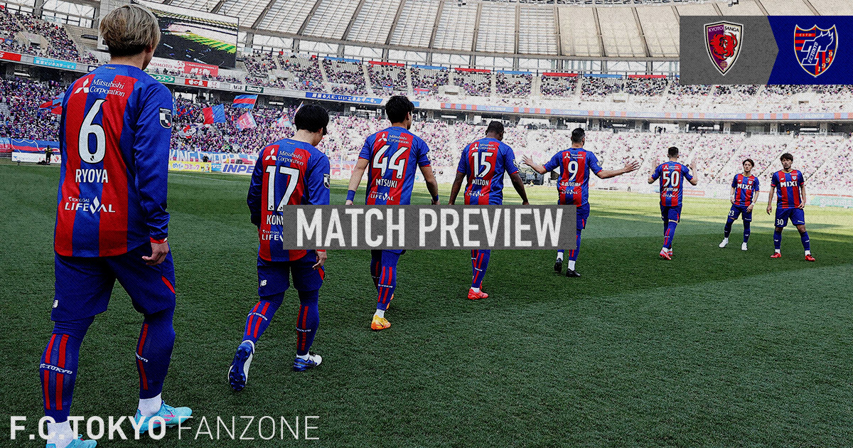 3 19 京都戦 Match Preview F C Tokyo Fanzone Fc東京