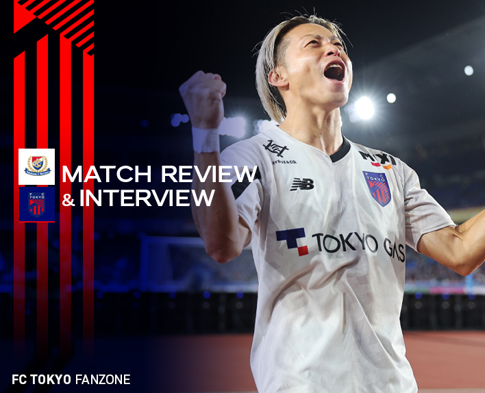 9/28 横浜FM戦 MATCH REVIEW & INTERVIEW