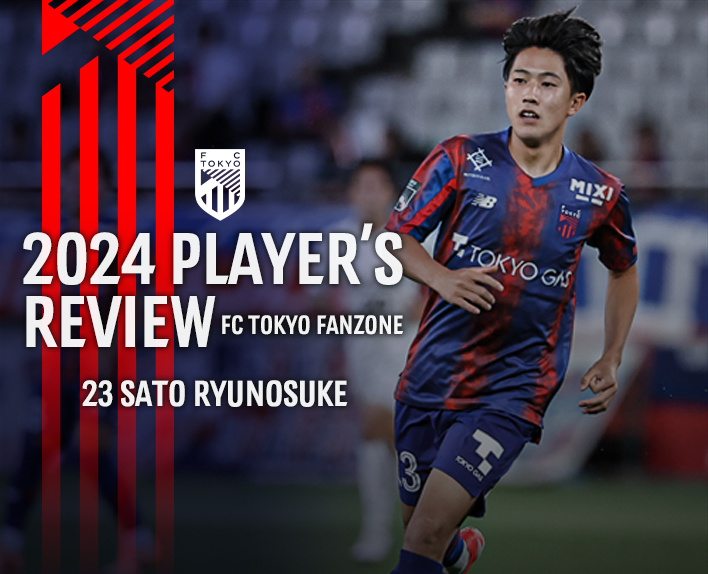 2024 PLAYER’S REVIEW
23 SATO RYUNOSUKE