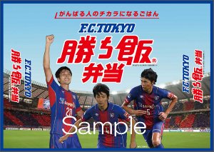 HOME GAME情報】4/16(日)浦和戦｜ニュース｜FC東京オフィシャル