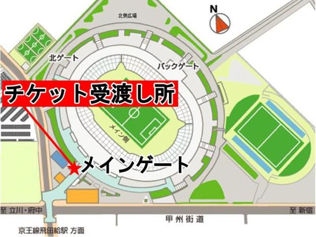 2 27 土 大宮アルディージャ戦 年間チケットお受取り 当日販売について ニュース Fc東京オフィシャルホームページ