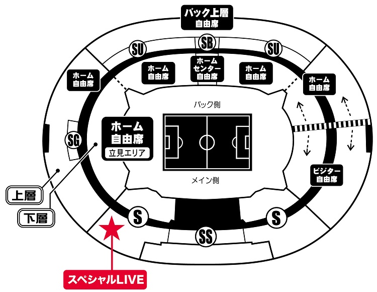 追記 2 27 土 Fc東京開幕戦スペシャルliveゲスト決定 ニュース Fc東京オフィシャルホームページ