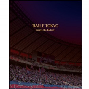 Fc東京 ドキュメンタリー映画 Baile Tokyo の公式グッズ販売について ニュース Fc東京オフィシャルホームページ