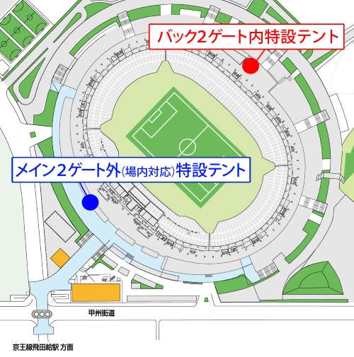 10 29 土 仙台戦 第96回天皇杯チケット販売のお知らせ ニュース Fc東京オフィシャルホームページ