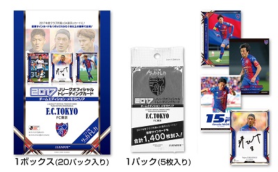 7 30 日 新潟戦 カードフェスタ 開催 ニュース Fc東京オフィシャルホームページ