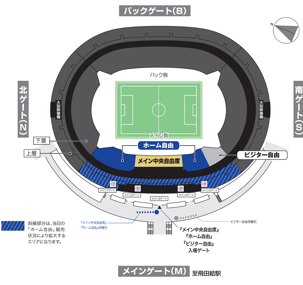 U 23 10 16 月 鳥取戦 前売券販売について ニュース Fc東京オフィシャルホームページ