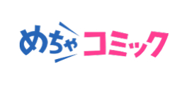 Amutas大人 (mechacomic)