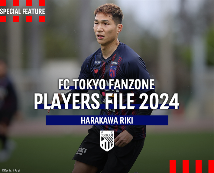 PLAYERS FILE 2024<br />
HARAKAWA RIKI