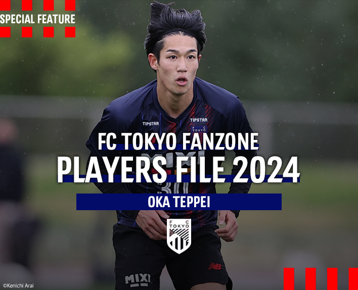 PLAYERS FILE 2024<br />
OKA TEPPEI