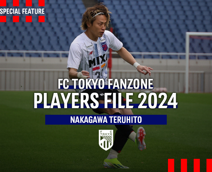 PLAYERS FILE 2024<br />
NAKAGAWA TERUHITO