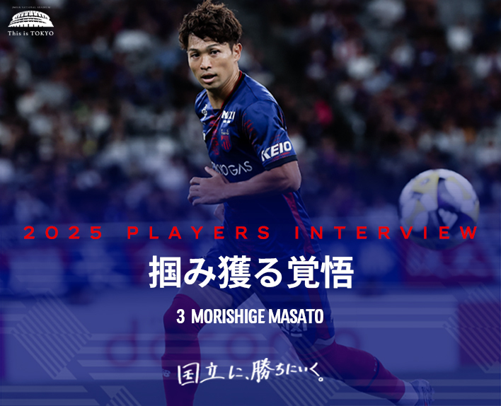 抓住并夺取的决心