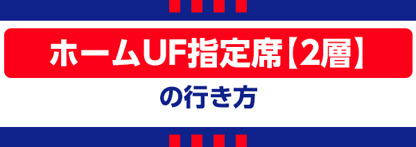 主頁UF